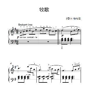 牧歌 钢琴谱 德 布格缪勒