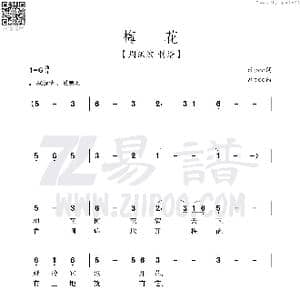 梅花_歌谱投稿_词曲:佚,,名