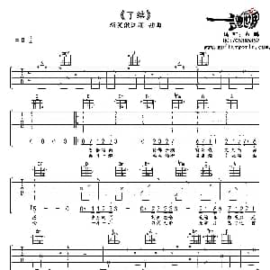 了结 吉他谱 白鹏