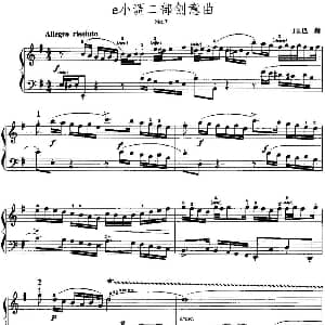 手风琴谱 | 手风琴复调作品 e小调二部创意曲 J.S.巴赫