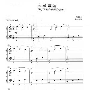 大钟再响 钢琴谱