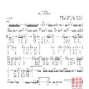 日 雪中花_歌曲简谱_词曲:吉岡治 市川昭介