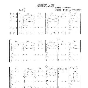 多瑙河之波_歌曲简谱