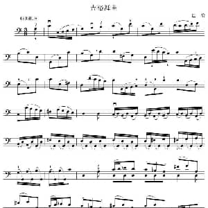 吉格舞曲 大提琴谱