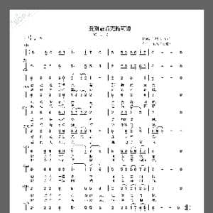 爱到最后无路可退_歌谱投稿_词曲:星成 玉池 星成 玉池