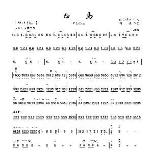 白马_歌谱投稿_词曲: 傲日格乐