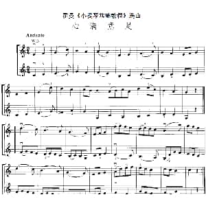 小提琴谱 | 霍曼 小提琴基础教程 选曲 心满意足 二重奏