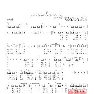 日 花～すべての人の心に花を～_歌曲简谱_词曲:喜納昌吉 喜納昌吉