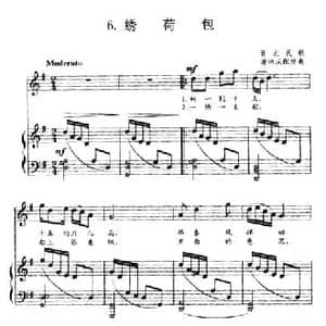 绣荷包_民歌简谱_词曲: 晋北民歌 谢功成配伴奏