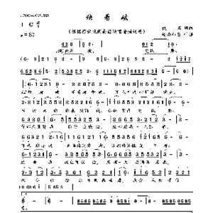 袂看破_歌曲简谱_词曲:佚名 佚名