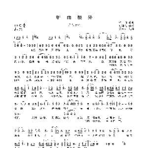 听雨楼外_歌曲简谱_词曲:冉语优 河图