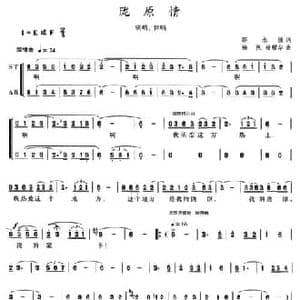 陇原情_民歌简谱_词曲:邵永强 杨帆 杨耀华