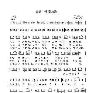 我是一支野玫瑰_歌曲简谱_词曲:潘胜 李成忠