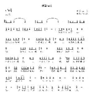 绝望情歌_歌曲简谱_词曲:王良 高立志