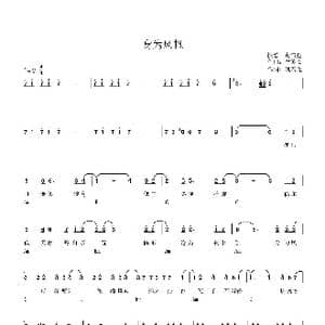 身为风帆_歌谱投稿_词曲:姚若龙 林俊杰