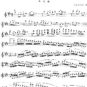 小提琴谱 | 即兴曲 巴拉基列夫