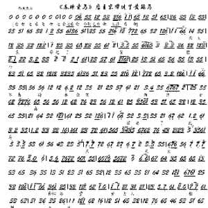 秦琼卖马 店主东带过了黄骠马_歌谱投稿