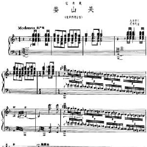 忆秦娥 娄山关_合唱歌谱_词曲:毛泽东 郑律成