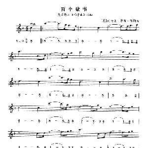 萨克斯谱 | 雨中歌唱 线简谱对照版 美 内西奥 赫布 布朗