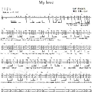My love 吉他谱 西城男孩 小鱼吉他屋制谱