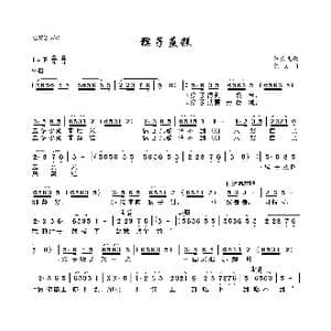 猴子蒸糕_歌曲简谱_词曲: 陈良