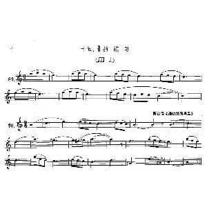 萨克斯谱 | 萨克斯练习曲合集 1—15 3/8拍练习