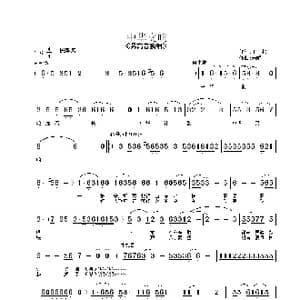 中华交响_歌曲简谱_词曲:王彬 朱顺宝