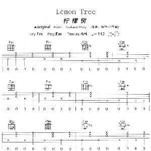Lemon Tree 吉他谱 fool is garden