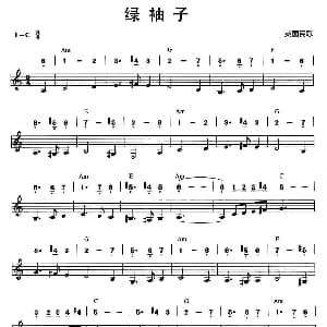 口琴谱 | 绿袖子 二重奏 线简谱混排版