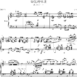 回忆的味道 爵士短曲 钢琴谱