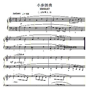 巴赫初级钢琴曲之二 小步舞曲 钢琴谱