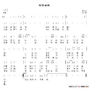 雨夜难眠_歌谱投稿_词曲:风动叶舞 老石