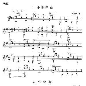 古典吉他考级四级外国乐曲B组 吉他谱