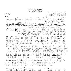 日 子連れ狼_歌曲简谱_词曲:小池一雄 小池一夫 吉田正