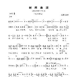 时间走过_歌曲简谱_词曲:董颍达 董颍达