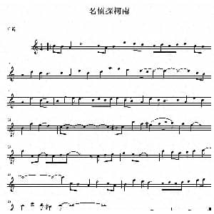 萨克斯谱 | 名侦探柯南