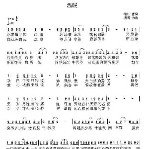 温暖_通俗唱法乐谱_词曲:黎江 唐寅