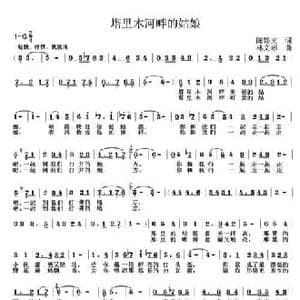 塔里木河畔的姑娘_民歌简谱_词曲:陈锡文 林文彬