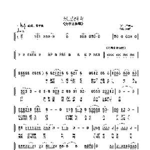 米尼额吉_歌曲简谱_词曲:宋宇春 朱顺宝