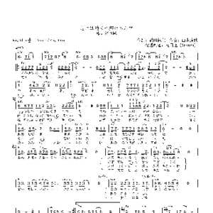 日 思えば遠くへ来たもんだ_歌曲简谱_词曲:武田鉄矢 山木康世