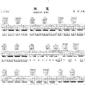 距离 吉他谱 超载乐队 高旗 高旗