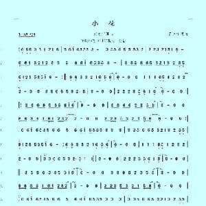 小花崔立伟_歌曲简谱_词曲:崔立伟 崔立伟