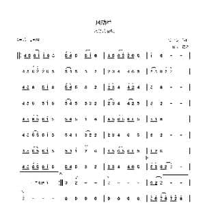 风动草_歌谱投稿_词曲: 游学志