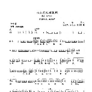 沪剧 82心如死灰难复燃 选自 野马 汪敦熙 汪建平 汝金山 李文新