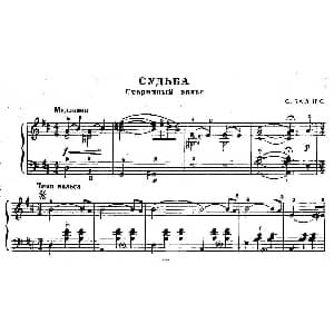 手风琴谱 | 前苏联 业余手风琴演奏家 1979第4期 第14首