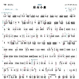 二胡谱 | 苏南小曲 二胡谱D调/G调 朱昌耀