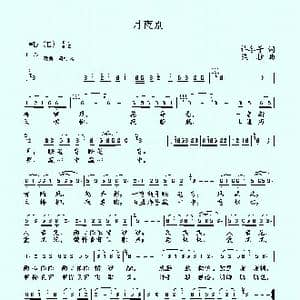 月夜别_歌曲简谱_词曲:许冬子 梁柱