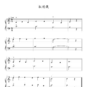 躲猫游戏 钢琴谱 约翰 ▪ 汤普森