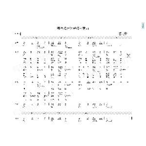 每当我走过老师窗前_歌曲简谱_词曲:群星 群星