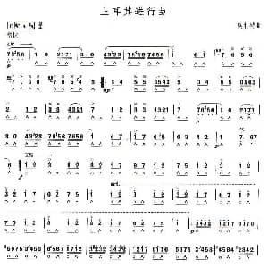 口琴谱 | 考级十级曲目 土耳其进行曲 莫扎特